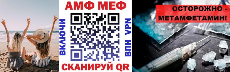 АМФ 98% Лихославль