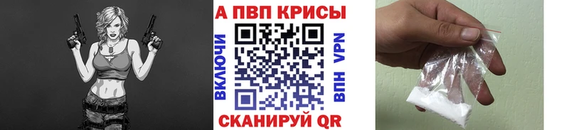Alpha-PVP VHQ  Лихославль 