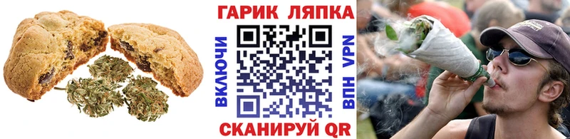 Cannafood конопля Лихославль