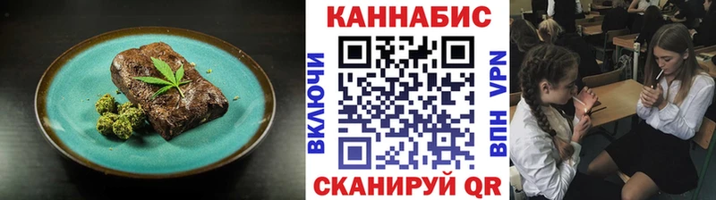 Cannafood конопля как найти закладки Лихославль