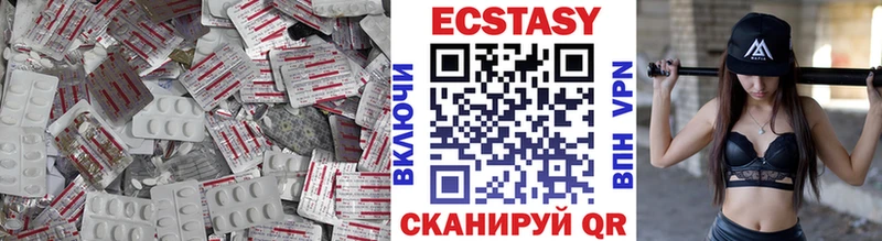 Экстази 300 mg omg сайт Лихославль
