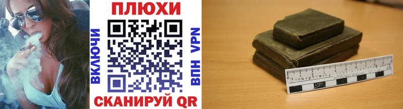 ГАШИШ гашик  blacksprut рабочий сайт  Лихославль 