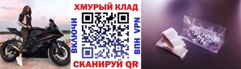 ГЕРОИН Heroin  Лихославль 
