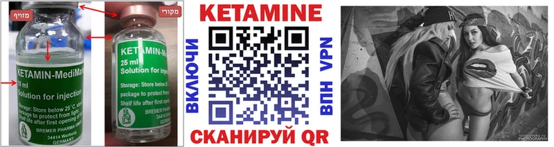 Кетамин VHQ  shop клад  Лихославль 
