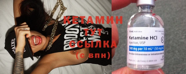 тгк Навашино