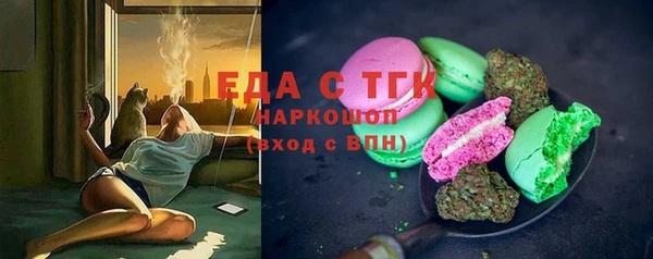 тгк Навашино