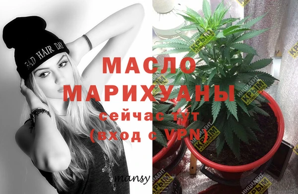 тгк Навашино