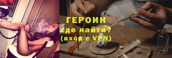 стаф Нефтекумск