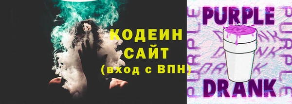 2c-b Михайловск