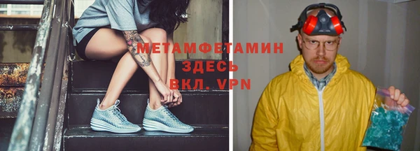 амфетамин Билибино