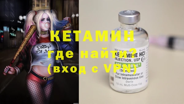 тгк Навашино