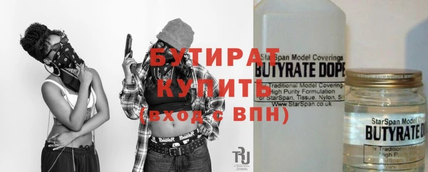 молекула духа Михайловка