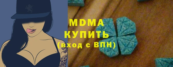 молекула духа Михайловка