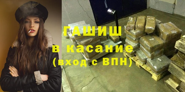 молекула духа Михайловка