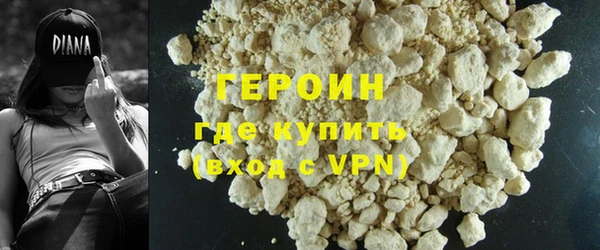 тгк Навашино