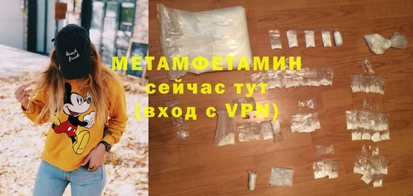 тгк Навашино