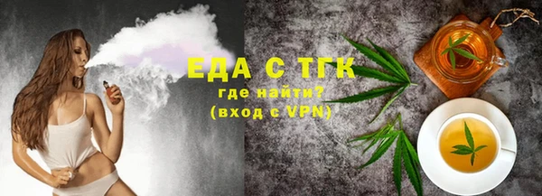 2c-b Михайловск