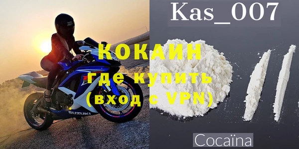 COCAINE Наволоки