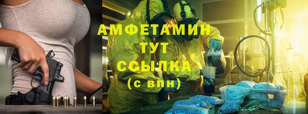 тгк Навашино