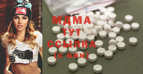 тгк Навашино