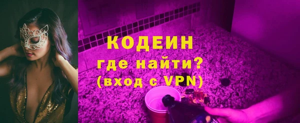 мдма Беслан