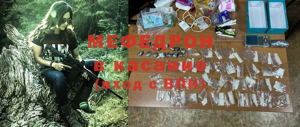 бошки Бикин