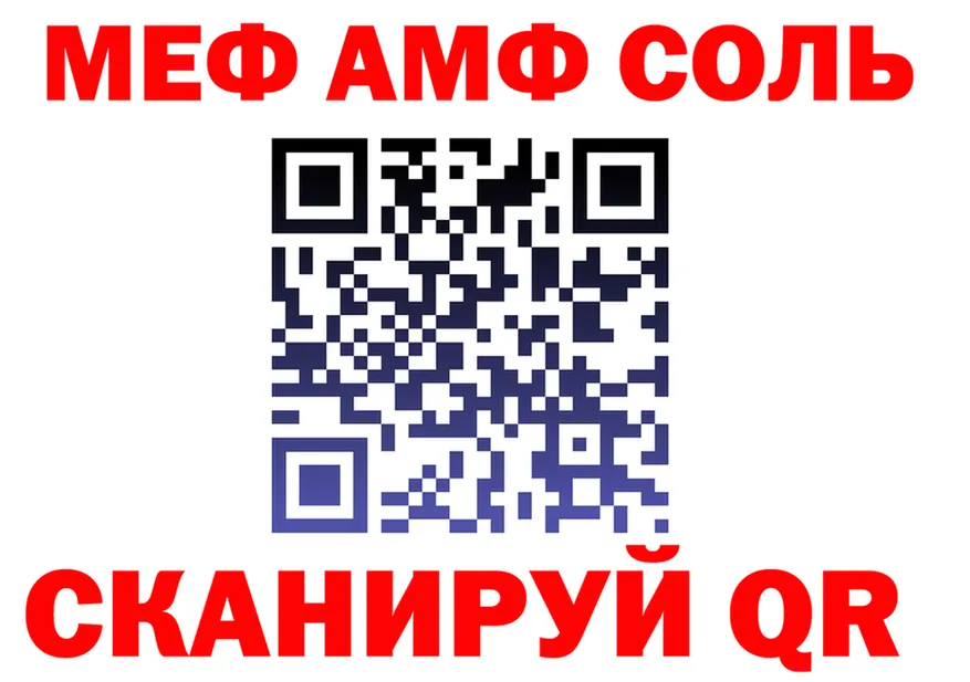МЯУ-МЯУ 4 MMC ТОР darknet kraken Лихославль
