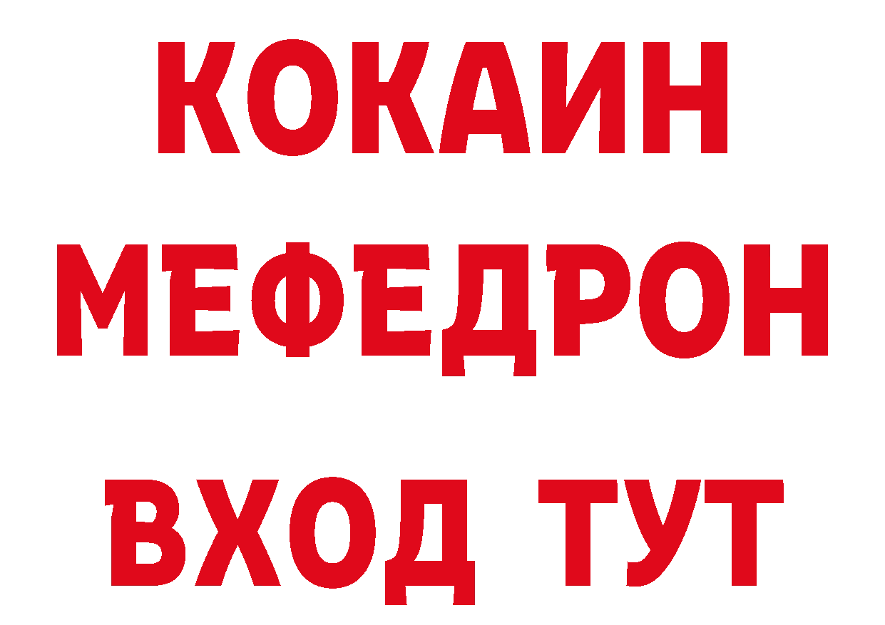 APVP СК КРИС зеркало дарк нет ссылка на мегу Лихославль