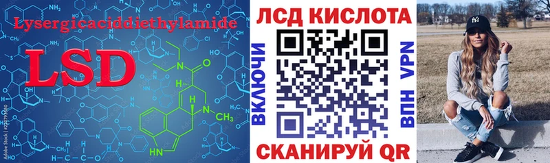 LSD-25 экстази кислота  Лихославль 