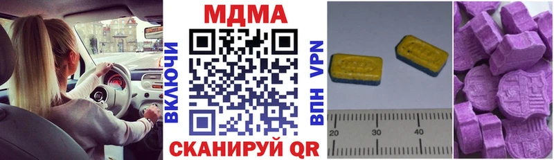 даркнет сайт  hydra зеркало  MDMA кристаллы  Лихославль 