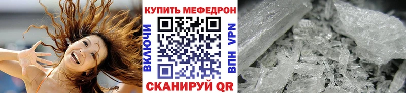 МЕФ VHQ  где продают наркотики  Лихославль 