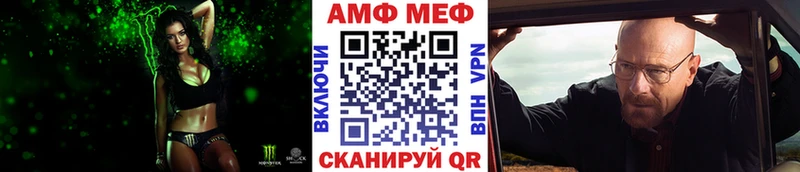 Метамфетамин Methamphetamine где найти наркотики Лихославль