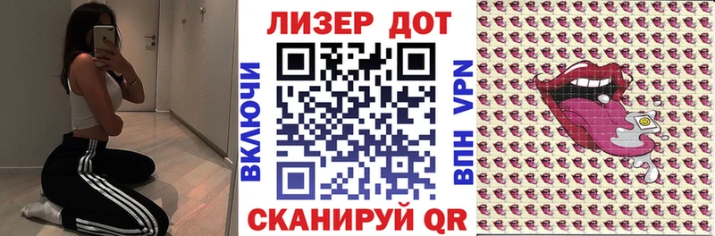 Марки NBOMe 1,5мг Лихославль