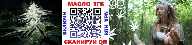 Дистиллят ТГК концентрат  Лихославль 