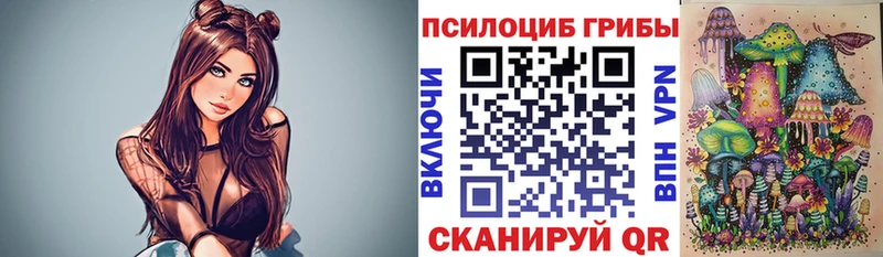 Псилоцибиновые грибы ЛСД  маркетплейс клад  Лихославль 