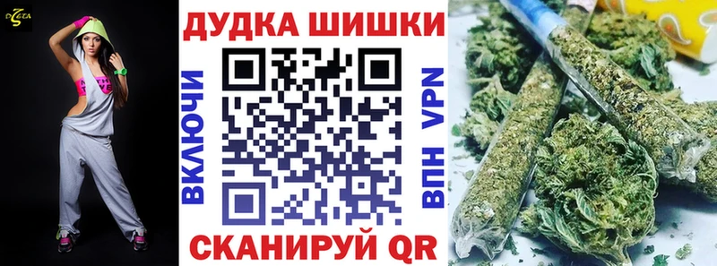 Шишки марихуана SATIVA & INDICA  Лихославль 